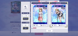 画像ギャラリー No.016のサムネイル画像 / 「セガNET麻雀 MJ」×アニメ「咲-Saki-全国編」コラボを12月23日から開催。宮永 咲や原村 和ら5人の新規描き下ろし制服姿＆メイド服姿が登場