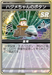 画像ギャラリー No.012のサムネイル画像 / 「セガNET麻雀 MJ」，パチンコ「P世紀末・天才バカボン〜神SPEC凱旋〜」とコラボした全国大会を開催