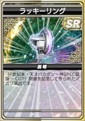 画像ギャラリー No.023のサムネイル画像 / 「セガNET麻雀 MJ」，パチンコ「P世紀末・天才バカボン〜神SPEC凱旋〜」とコラボした全国大会を開催