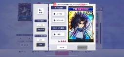 画像ギャラリー No.014のサムネイル画像 / 「セガNET麻雀 MJ」×「スマスロバジリスク〜甲賀忍法帖〜絆2 天膳 BLACK EDITION」コラボを3月31日から開催。最新情報を紹介