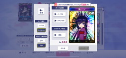 画像ギャラリー No.015のサムネイル画像 / 「セガNET麻雀 MJ」×「スマスロバジリスク〜甲賀忍法帖〜絆2 天膳 BLACK EDITION」コラボを3月31日から開催。最新情報を紹介
