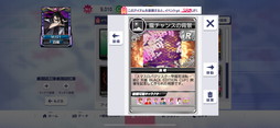 画像ギャラリー No.019のサムネイル画像 / 「セガNET麻雀 MJ」×「スマスロバジリスク〜甲賀忍法帖〜絆2 天膳 BLACK EDITION」コラボを3月31日から開催。最新情報を紹介