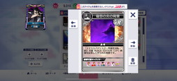 画像ギャラリー No.020のサムネイル画像 / 「セガNET麻雀 MJ」×「スマスロバジリスク〜甲賀忍法帖〜絆2 天膳 BLACK EDITION」コラボを3月31日から開催。最新情報を紹介