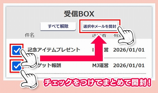 画像ギャラリー No.002のサムネイル画像 / 「セガNET麻雀 MJ」，新バージョンVer9.4を実装。プロ雀士との対局に演出を追加，イベント卓背景を変更可能に