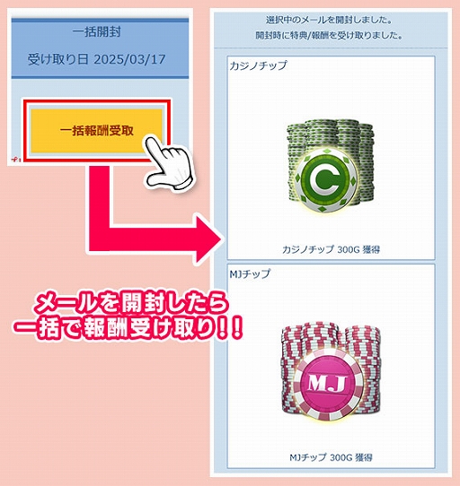 画像ギャラリー No.003のサムネイル画像 / 「セガNET麻雀 MJ」，新バージョンVer9.4を実装。プロ雀士との対局に演出を追加，イベント卓背景を変更可能に