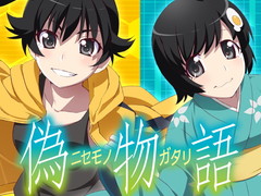 「セガNET麻雀 MJ」×「パチンコ CR偽物語」コラボ情報を紹介。UR「忍野忍2」をはじめ，複数の新規ボイス付きキャラが登場