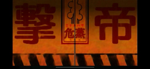 画像ギャラリー No.018のサムネイル画像 / 「セガNET麻雀 MJ」×「サクラ大戦」シリーズ初コラボを8月25日より開催。SSRの大神一郎，真宮寺さくら，エリカ・フォンティーヌは新規ボイス
