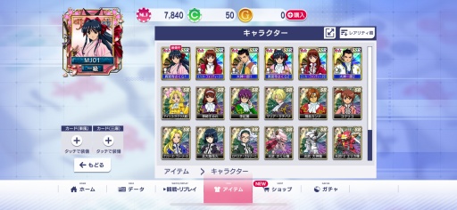 画像ギャラリー No.025のサムネイル画像 / 「セガNET麻雀 MJ」×「サクラ大戦」シリーズ初コラボを8月25日より開催。SSRの大神一郎，真宮寺さくら，エリカ・フォンティーヌは新規ボイス