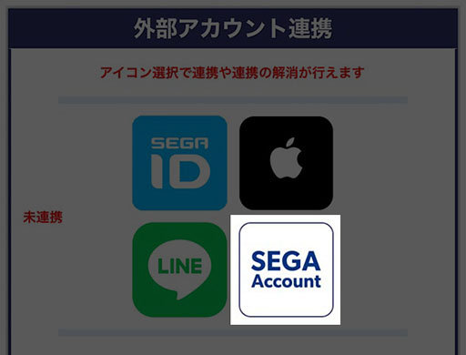 画像ギャラリー No.002のサムネイル画像 / 「セガNET麻雀 MJ」,SEGA Accountとの連携が可能に