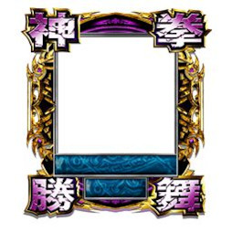 画像ギャラリー No.025のサムネイル画像 / 「セガNET麻雀 MJ」,全国大会「スマスロ 北斗の拳 転生の章2 CUP」を開催