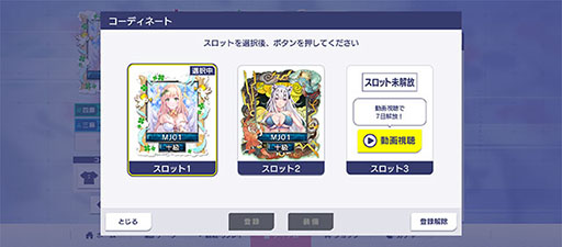 画像ギャラリー No.004のサムネイル画像 / 「セガNET麻雀 MJ」,カジノモードに新ゲーム「バカラ」を実装