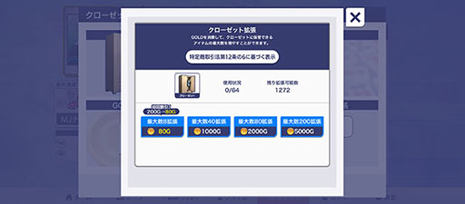 画像ギャラリー No.005のサムネイル画像 / 「セガNET麻雀 MJ」,カジノモードに新ゲーム「バカラ」を実装