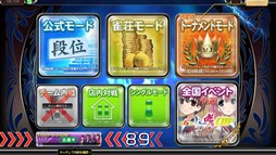 画像ギャラリー No.005のサムネイル画像 / 「MJ5 EVOLUTION 」「セガNET麻雀MJ」で,TVアニメ「咲-Saki-全国編」とタイアップした全国大会「第6回 咲-Saki-CUP」が開催