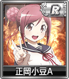 画像ギャラリー No.002のサムネイル画像 / 「セガNET麻雀 MJ」がアニメ「GO!GO!575」とコラボ。SPキャラ10種登場