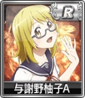 画像ギャラリー No.008のサムネイル画像 / 「セガNET麻雀 MJ」がアニメ「GO!GO!575」とコラボ。SPキャラ10種登場