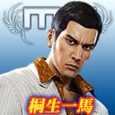 画像ギャラリー No.005のサムネイル画像 / 「MJアプリ」&「MJ5R」,「龍が如く0」とコラボした全国大会を実施
