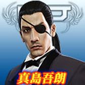 画像ギャラリー No.006のサムネイル画像 / 「MJアプリ」&「MJ5R」,「龍が如く0」とコラボした全国大会を実施
