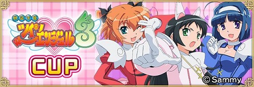 画像ギャラリー No.001のサムネイル画像 / 「セガNET麻雀 MJ」「MJ5R」，同時開催となる全国大会がスタート