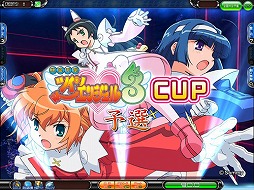 画像ギャラリー No.004のサムネイル画像 / 「セガNET麻雀 MJ」「MJ5R」，同時開催となる全国大会がスタート