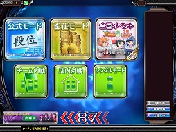 画像ギャラリー No.005のサムネイル画像 / 「セガNET麻雀 MJ」「MJ5R」，同時開催となる全国大会がスタート