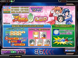画像ギャラリー No.006のサムネイル画像 / 「セガNET麻雀 MJ」「MJ5R」，同時開催となる全国大会がスタート