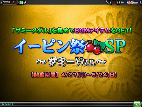 画像ギャラリー No.021のサムネイル画像 / 「セガNET麻雀 MJ」「MJ5R」，同時開催となる全国大会がスタート