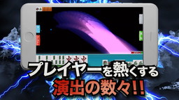 画像ギャラリー No.003のサムネイル画像 / 「セガNET麻雀 MJ」,GOLDの購入で特典をもらえるキャンペーンが開催中