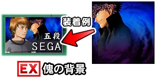 画像ギャラリー No.012のサムネイル画像 / 「セガNET麻雀 MJ」&「MJ5R EVOLUTION」で「むこうぶち」コラボ大会が開催