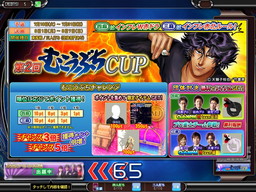 画像ギャラリー No.016のサムネイル画像 / 「セガNET麻雀 MJ」&「MJ5R EVOLUTION」で「むこうぶち」コラボ大会が開催
