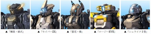 画像ギャラリー No.010のサムネイル画像 / 「MJ」シリーズが「BORDER BREAK」とのコラボイベント“BORDER BREAK CUP”を開催