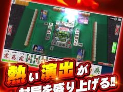 今夜の「RADIO 4Gamer Tap（仮）」では，「セガNET麻雀 MJ」を紹介します