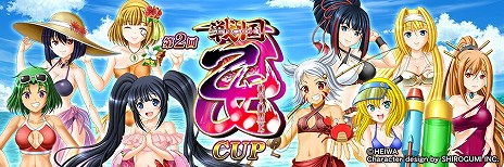 画像ギャラリー No.011のサムネイル画像 / 「セガNET麻雀 MJ」と「戦国乙女」のコラボイベント「第2回戦国乙女CUP」本日開始。水着衣装の進化型SPキャラ登場