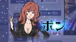 画像ギャラリー No.005のサムネイル画像 / 「セガNET麻雀 MJ」でシリーズ初コラボとなる“ルパン三世 PART6 CUP”開催。イベントpt特典に進化型SPキャラ“峰不二子”が登場
