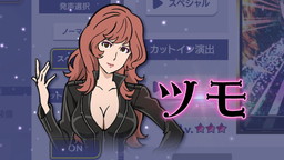 画像ギャラリー No.006のサムネイル画像 / 「セガNET麻雀 MJ」でシリーズ初コラボとなる“ルパン三世 PART6 CUP”開催。イベントpt特典に進化型SPキャラ“峰不二子”が登場