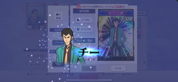 画像ギャラリー No.016のサムネイル画像 / 「セガNET麻雀 MJ」でシリーズ初コラボとなる“ルパン三世 PART6 CUP”開催。イベントpt特典に進化型SPキャラ“峰不二子”が登場