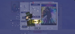 画像ギャラリー No.017のサムネイル画像 / 「セガNET麻雀 MJ」でシリーズ初コラボとなる“ルパン三世 PART6 CUP”開催。イベントpt特典に進化型SPキャラ“峰不二子”が登場