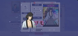 画像ギャラリー No.018のサムネイル画像 / 「セガNET麻雀 MJ」でシリーズ初コラボとなる“ルパン三世 PART6 CUP”開催。イベントpt特典に進化型SPキャラ“峰不二子”が登場
