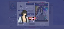 画像ギャラリー No.022のサムネイル画像 / 「セガNET麻雀 MJ」でシリーズ初コラボとなる“ルパン三世 PART6 CUP”開催。イベントpt特典に進化型SPキャラ“峰不二子”が登場