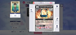 画像ギャラリー No.028のサムネイル画像 / 「セガNET麻雀 MJ」でシリーズ初コラボとなる“ルパン三世 PART6 CUP”開催。イベントpt特典に進化型SPキャラ“峰不二子”が登場