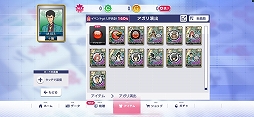 画像ギャラリー No.039のサムネイル画像 / 「セガNET麻雀 MJ」でシリーズ初コラボとなる“ルパン三世 PART6 CUP”開催。イベントpt特典に進化型SPキャラ“峰不二子”が登場