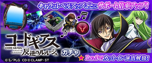 画像ギャラリー No.006のサムネイル画像 / 「セガNET麻雀 MJ」,全国大会「コードギアス 反逆のルルーシュ」CUP本日開幕