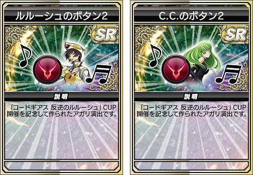 画像ギャラリー No.012のサムネイル画像 / 「セガNET麻雀 MJ」,全国大会「コードギアス 反逆のルルーシュ」CUP本日開幕