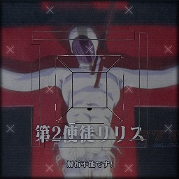 画像ギャラリー No.027のサムネイル画像 / 「セガNET麻雀 MJ」,コラボイベント「ぱちんこエヴァンゲリオンCUP」を本日開始