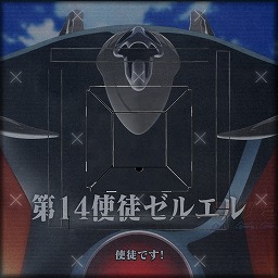 画像ギャラリー No.029のサムネイル画像 / 「セガNET麻雀 MJ」,コラボイベント「ぱちんこエヴァンゲリオンCUP」を本日開始