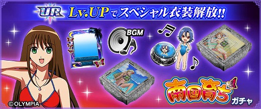 画像ギャラリー No.027のサムネイル画像 / 「セガNET麻雀 MJ」，「南国育ちシリーズ」とのコラボを開始