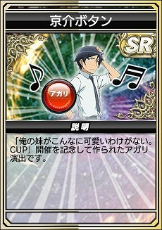 画像ギャラリー No.009のサムネイル画像 / 「セガNET麻雀 MJ」シリーズ×TVアニメ「俺の妹がこんなに可愛いわけがない。」コラボイベントを本日開幕