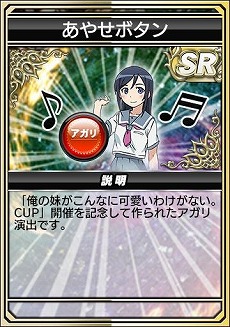 画像ギャラリー No.014のサムネイル画像 / 「セガNET麻雀 MJ」シリーズ×TVアニメ「俺の妹がこんなに可愛いわけがない。」コラボイベントを本日開幕