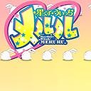 画像ギャラリー No.031のサムネイル画像 / 「セガNET麻雀 MJ」シリーズ×TVアニメ「俺の妹がこんなに可愛いわけがない。」コラボイベントを本日開幕