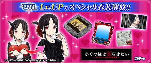 画像ギャラリー No.016のサムネイル画像 / 「セガNET麻雀 MJ」×アニメ「かぐや様は告らせたい」コラボを開始。全国大会を開催中