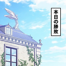 画像ギャラリー No.047のサムネイル画像 / 「セガNET麻雀 MJ」×アニメ「かぐや様は告らせたい」コラボを開始。全国大会を開催中